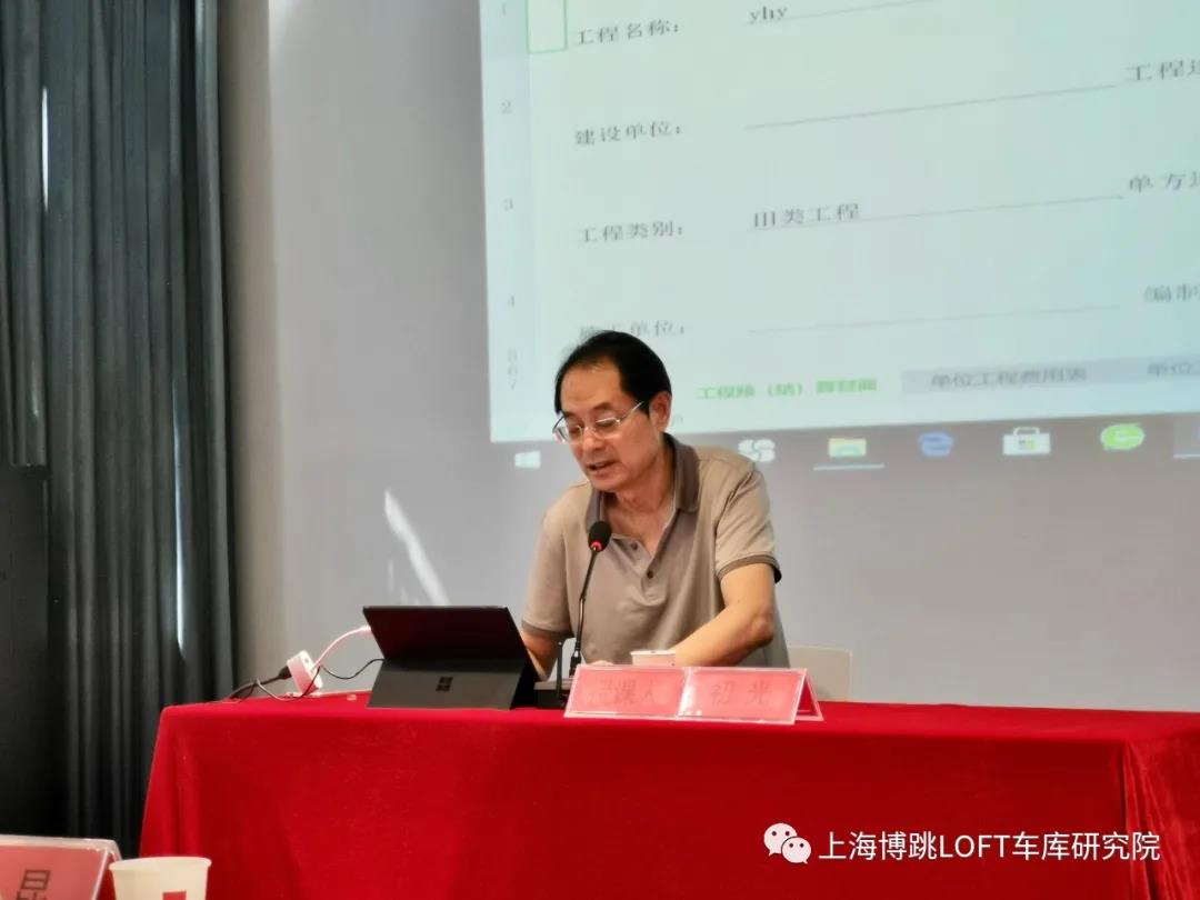 包头上海博普发明人初光先生受邀《先进技术培训会》