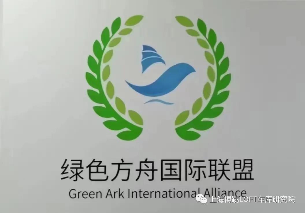 包头【上海博普】成功入编工信部绿色方舟计划！